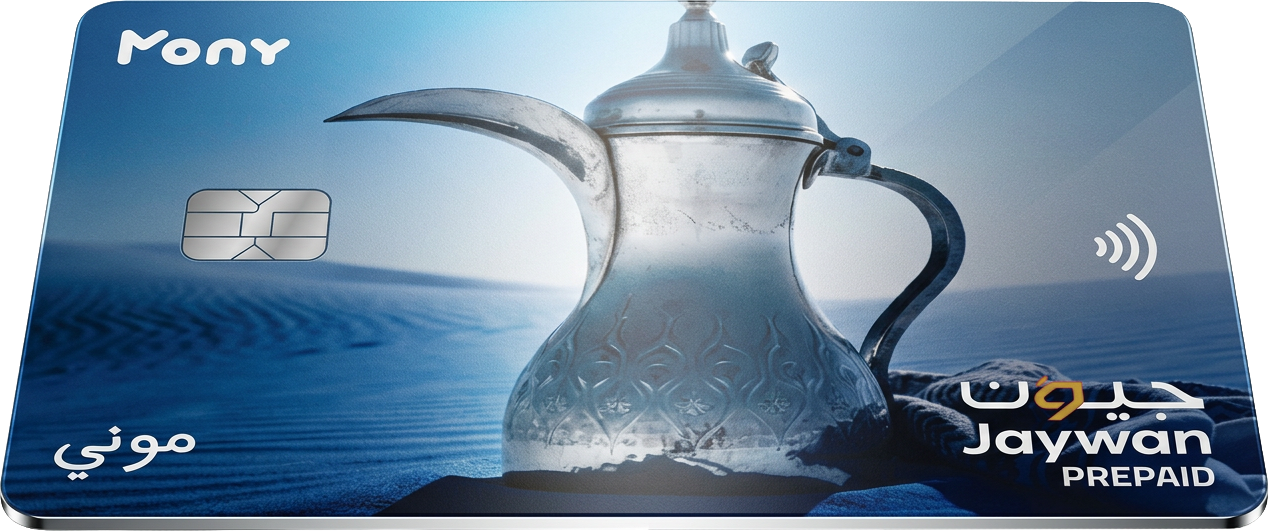 Mony Jaywan prepaid card